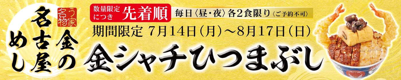 千葉オープン